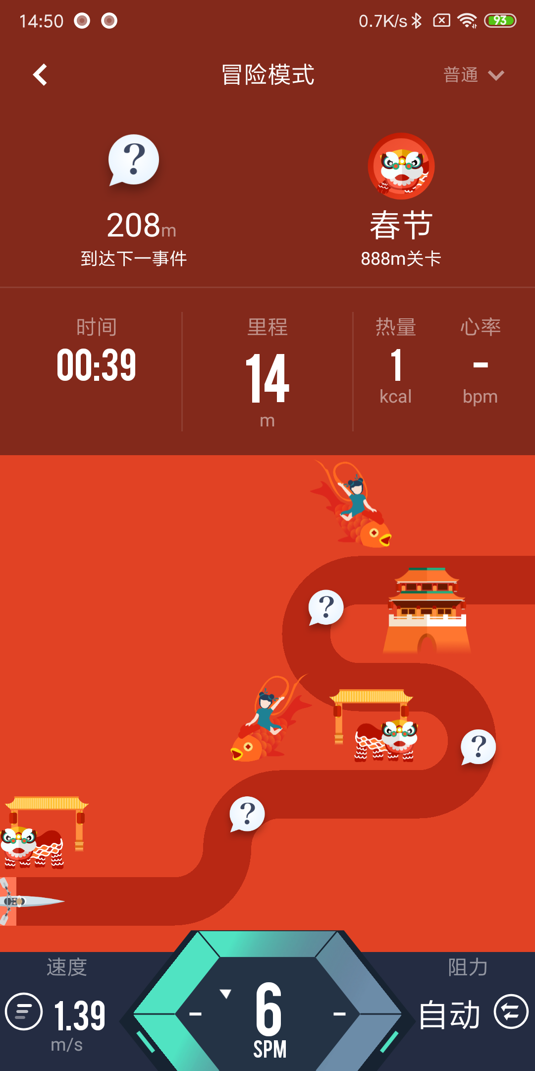 数据对比功能