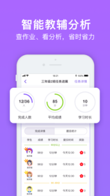 腾讯英语君发音练习