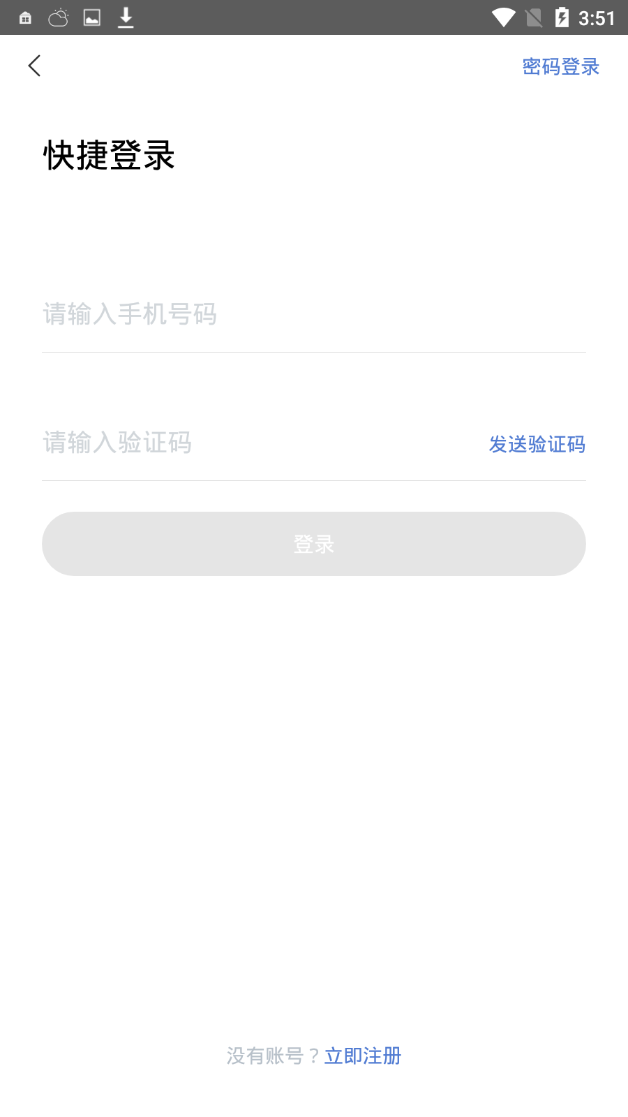 用户操作界面