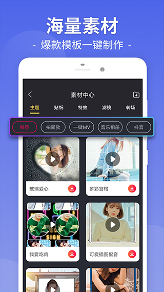 新版本功能