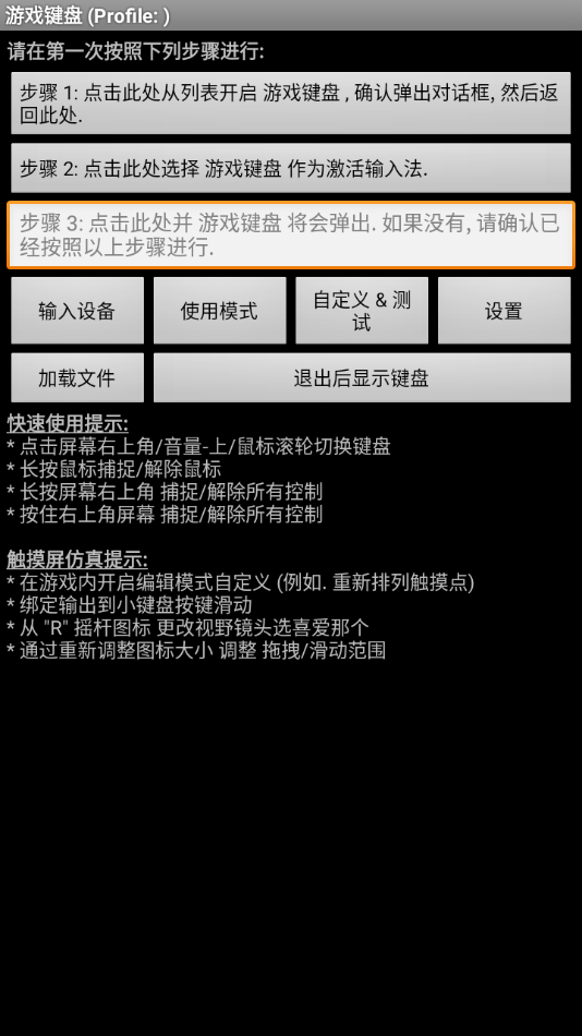 兼容展示