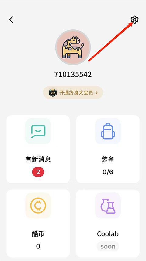 设置按钮位置