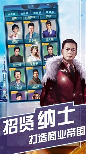 我是霸道总裁