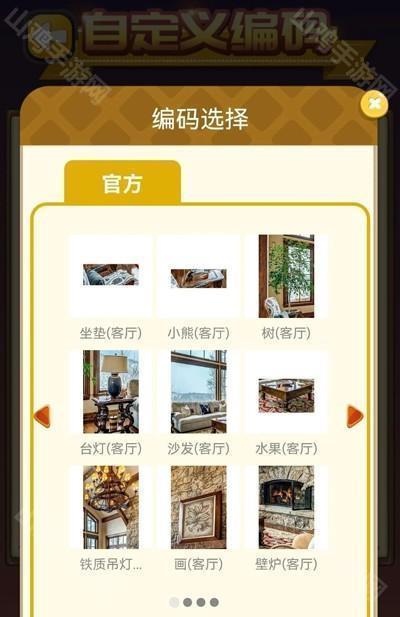 地点桩设置界面