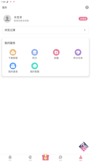 GM游戏特权展示