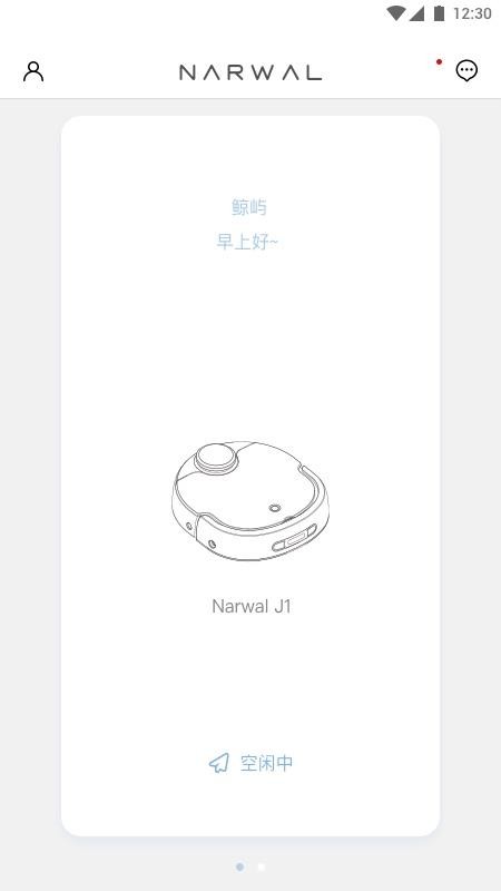 云鲸智能