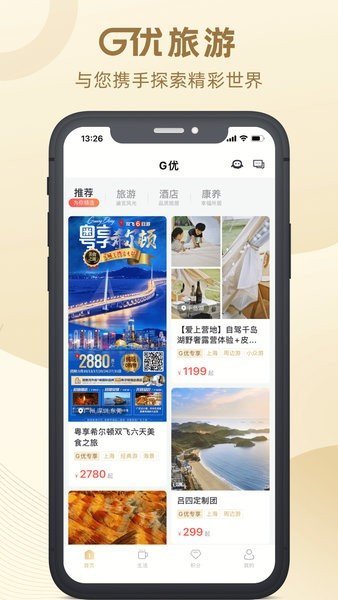 绿地G优
