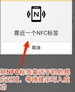写入操作示意图