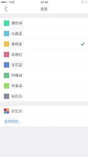 小明计算器