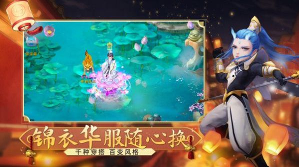 姜子牙在蟠桃林布下奇门遁甲