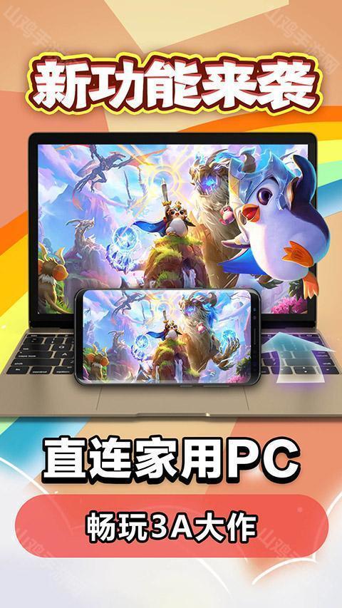游戏运行效果