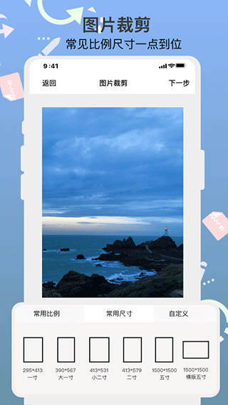 导出格式选项