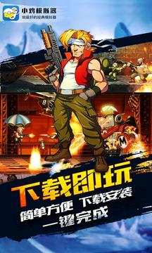 游戏库界面