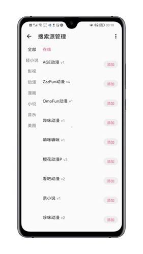 myacg搜索