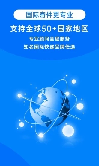 智能设置界面