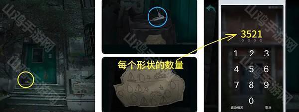 门禁系统
