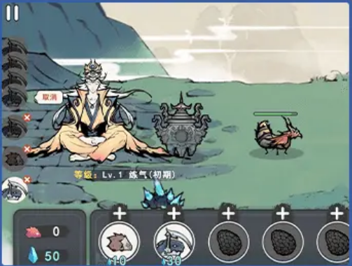 修仙除魔传初始场景