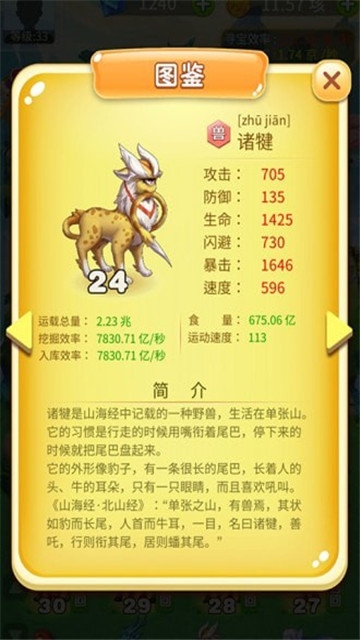 掌上世界合成技巧