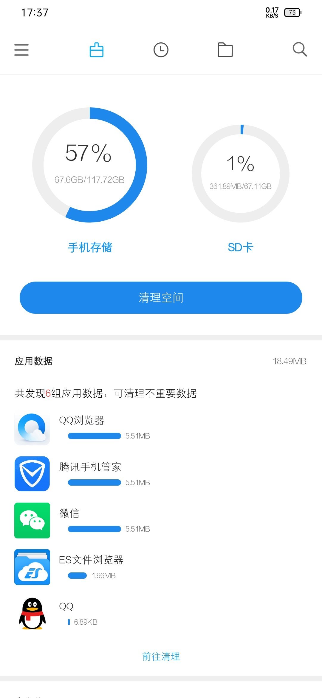 操作界面演示