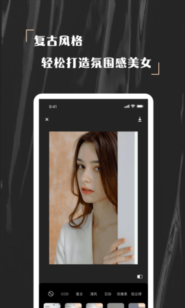 欢橙nomo相机滤镜效果