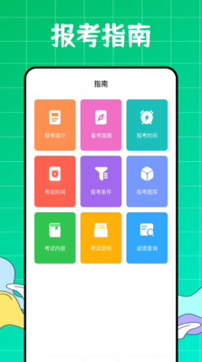 更新内容展示