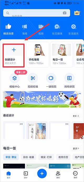 自定义尺寸界面