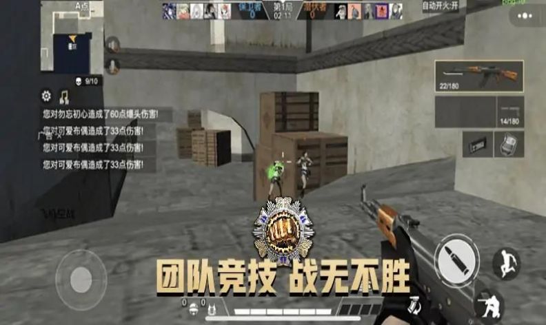 吃鸡枪王战场实机画面