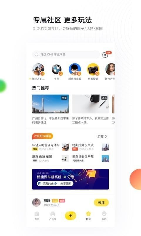 充电桩定位功能