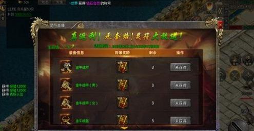 战斗特效实拍