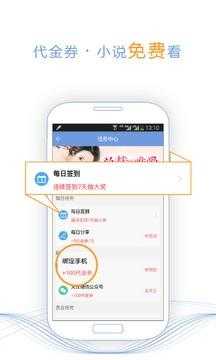 书香云集5.43.6