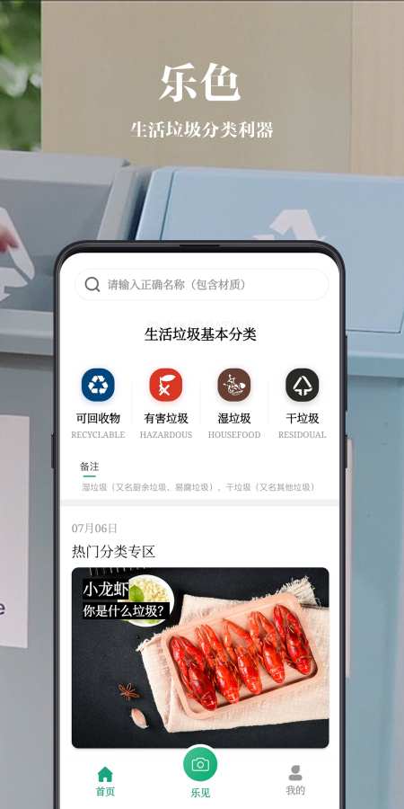 分类示例