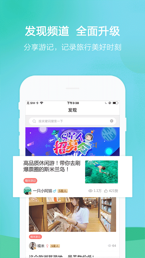 操作界面