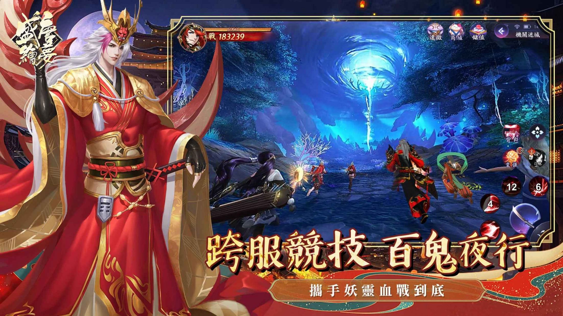 盛唐绘梦游戏战斗实机截图