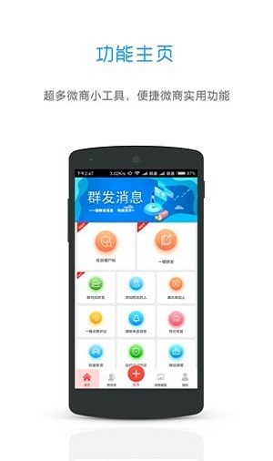 数据分析界面