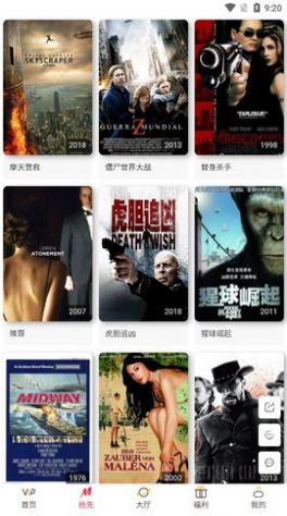 高清播放效果