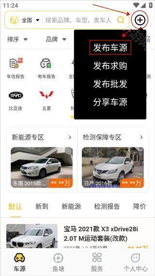 发布入口