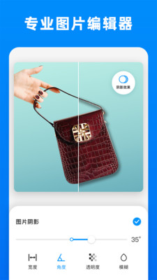 小二抠图操作界面