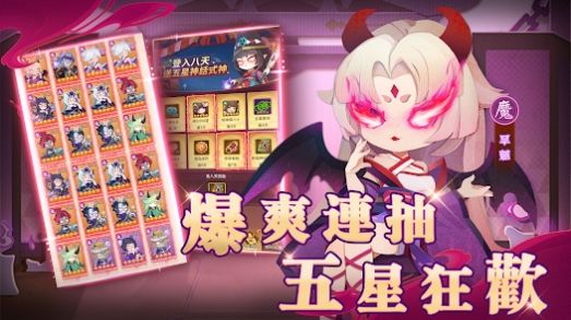 百鬼御妖师战斗界面