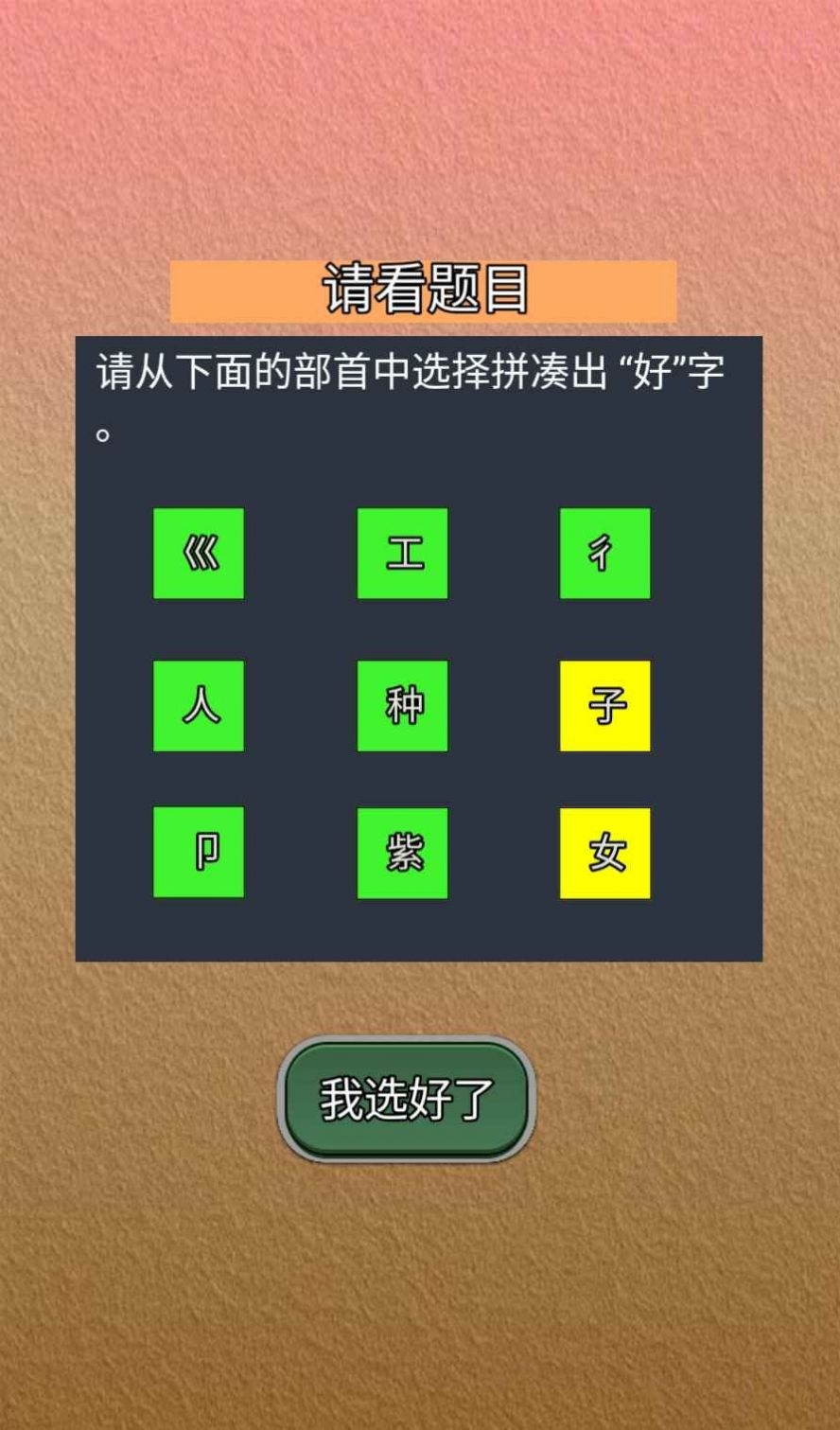 特色功能展示图
