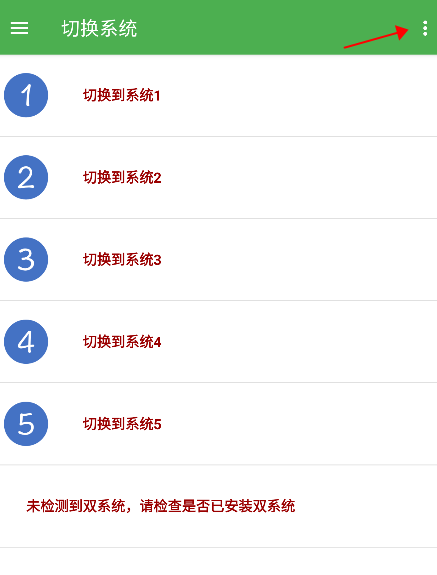 功能入口界面