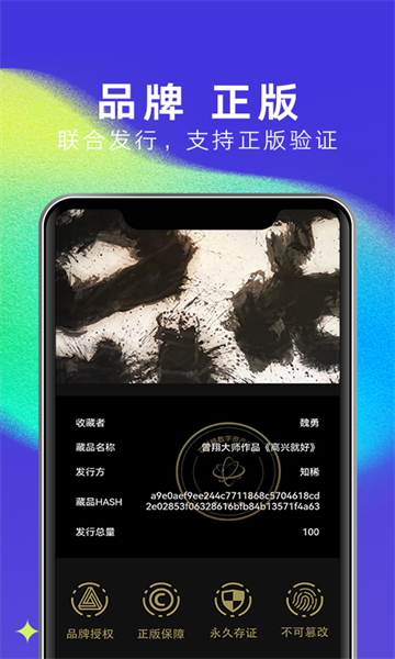 知稀