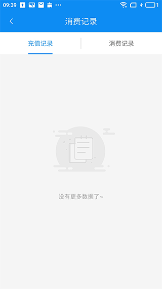 更新展示