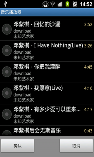 音效库展示