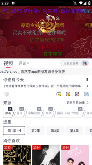 剧兔资源