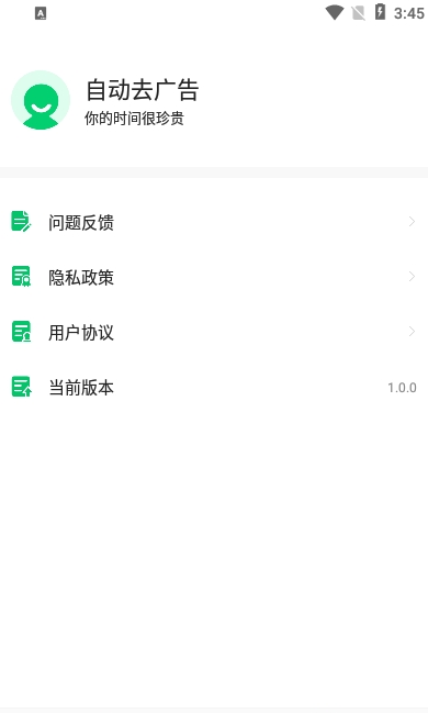 快跳跳操作演示