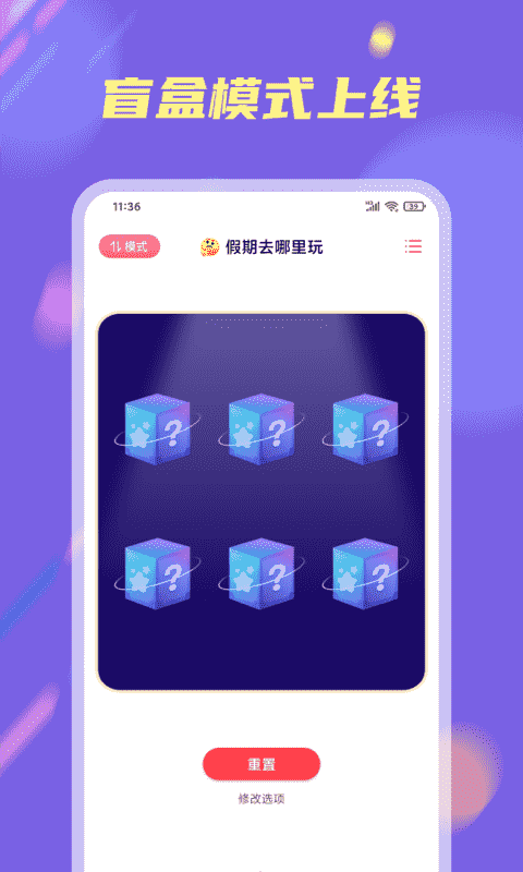 自定义主题效果