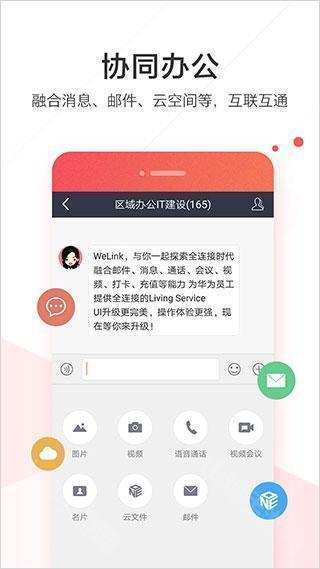 多功能界面展示