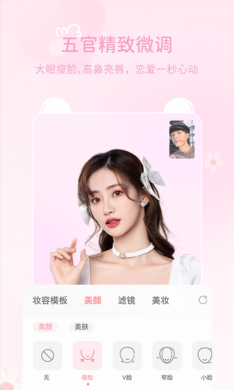 多端适配