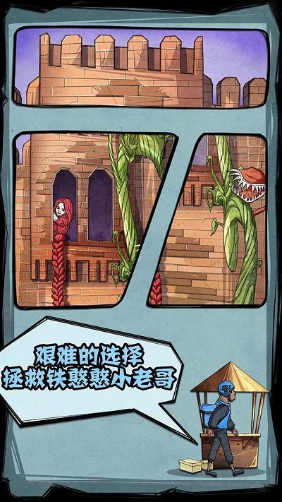外卖大叔雨夜飙车