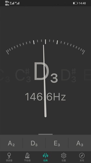 琵琶调音器操作界面